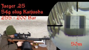 Брак ствола. Успешное решение. Егерь для Анзора.