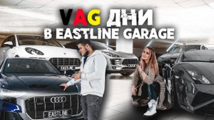 Что мы сделали с новой Audi Q8? Попытка угнать Ламбу