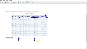 Диагностическая работа (демоверсия), 8 класс