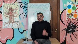 Осознанность.