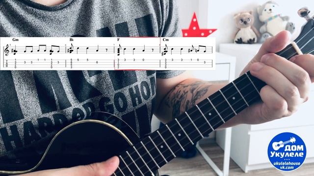 Mad World - Gary Jules | ukulele fingerstyle cover + tabs |укулеле фингерстайл кавер + табы смотреть онлайн