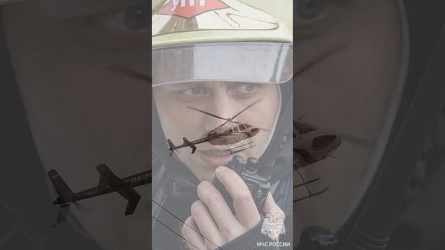 Помним...