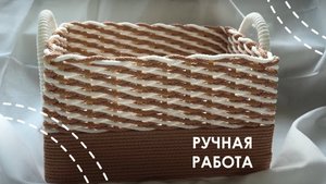 🧺 Потрясающая корзина своими руками! 😍 Легкий DIY из шнура и клея!