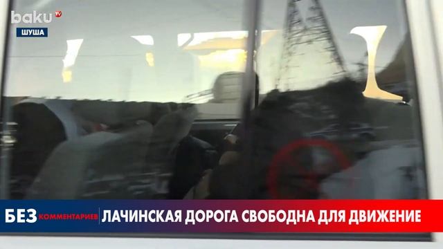 Автомобили РМК и МККК Беспрепятственно Проехали Место Проведения Акции | Baku TV | RU смотреть онлайн