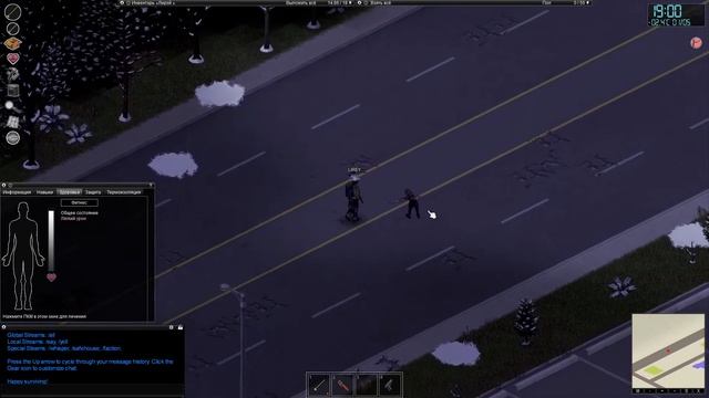 Project Zomboid. Играю в мультиплеер на ПВЕ сервере Ras7a. Смерть это не конец))) смотреть онлайн