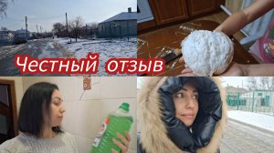 Порадовали Алёнку #семья из Мариуполя #мариуполь #мариупольсегодня