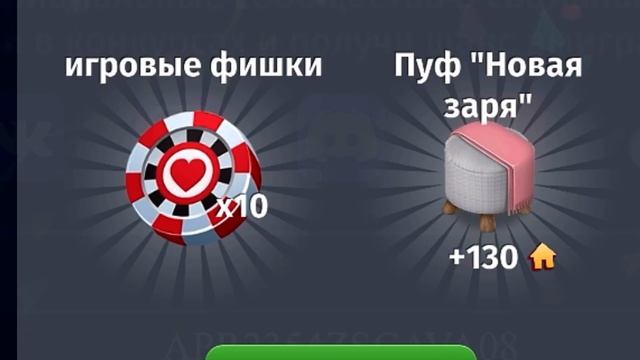 НОВЫЙ ПРОМОКОД В МОБИЛЬНОЙ АВАТАРИИ В 2023 ГОДУ!#мобильнаяаватарияпромокоды #промокодаватария