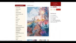 Обзор новинок от фирм Золотое Руно, Овен, Letistitch и luca-s вышедших в январе 2025 или ранее