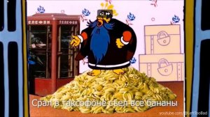 Летучий Говновоз - Мечты говночистов х2.mp4