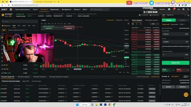 Торговля криптовалютой - это очень рисково отвечаю на коментарии подписчиков )) смотреть онлайн