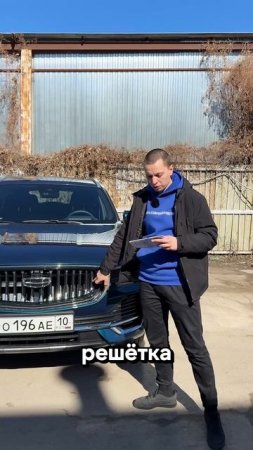 Как не попасть называется , как попасть это без каско