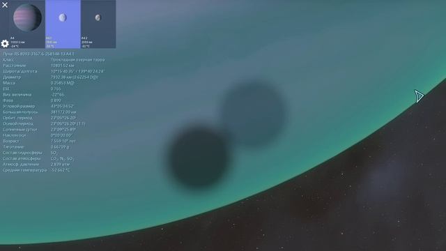УНИКАЛЬНАЯ Система в ТРОЙНОЙ Галактике | Space Engine