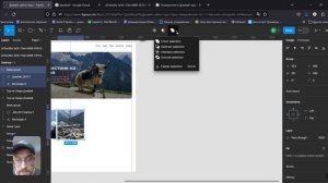Урок - 11, Как наложить маску в фигма, как склеить векторные изображения в Figma