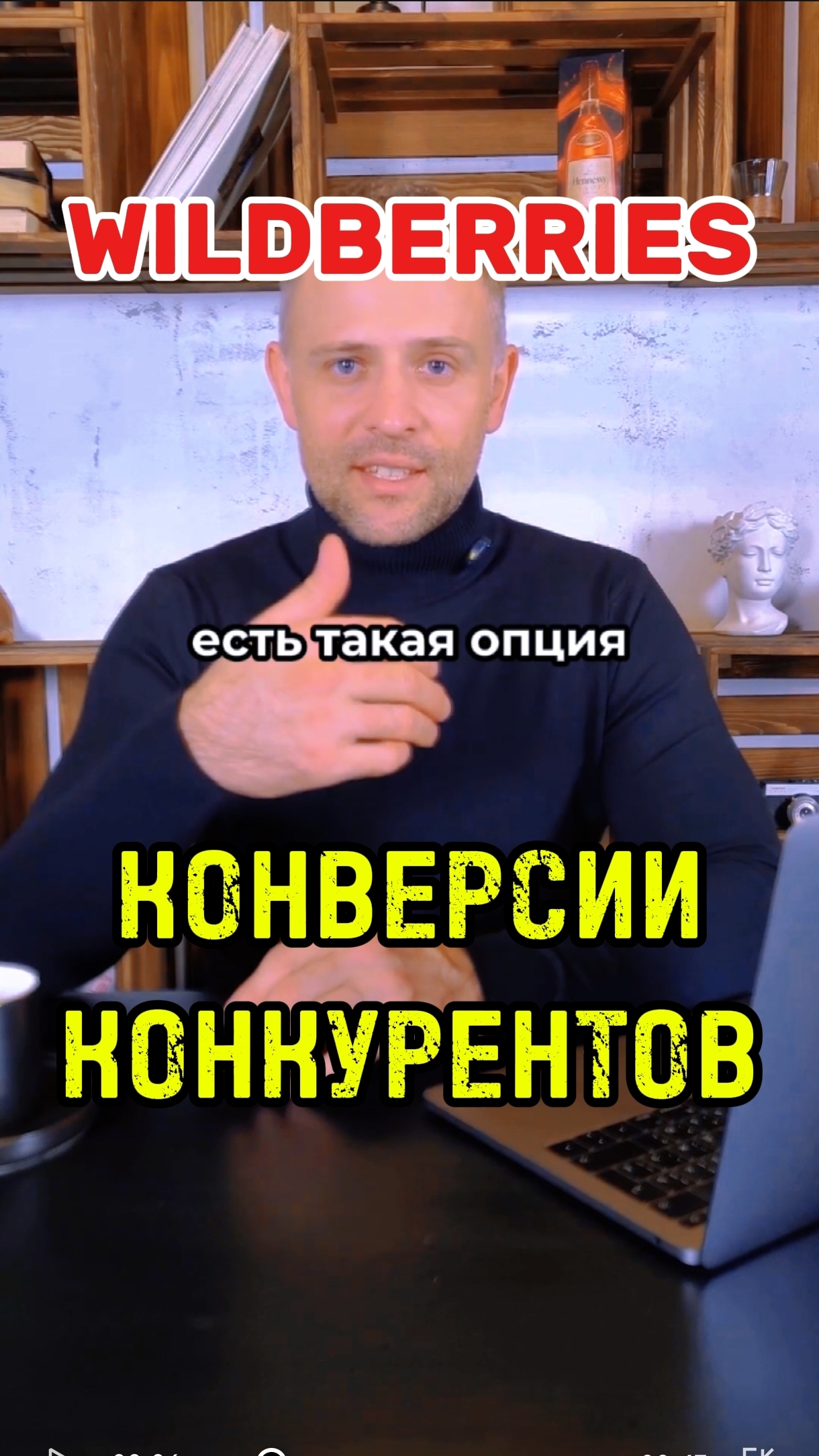@loveWBrus - ТГ канал для менеджеров и селлеров