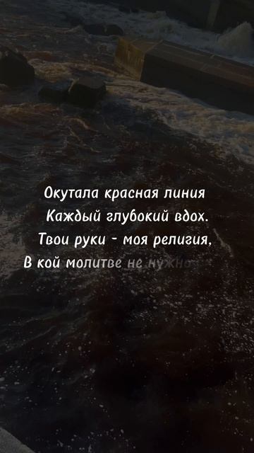 Красная нить