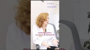 Набирают ли вес из-за антидепрессантов_ Отвечает врач-психотерапевт Наталья АБРАМОВА (Оренбург)
