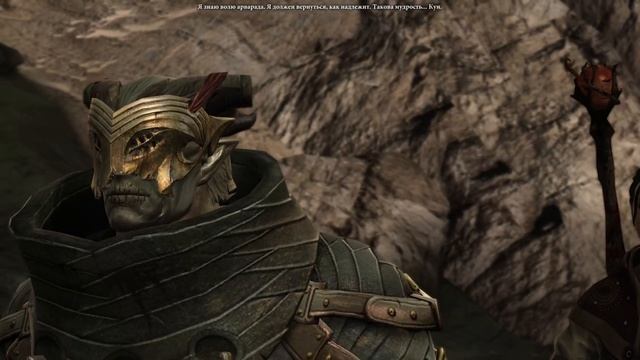Муж в печали - Dragon Age 2 - Часть 11