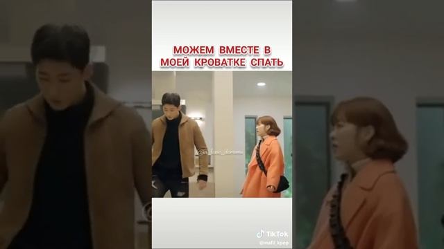 Можешь вместе со мной в моей краватки спать смотреть онлайн
