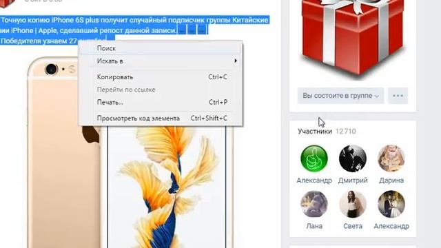 Бесплатный Ярославль, спонсор  Китайские копии iPhone  Apple 27 октября