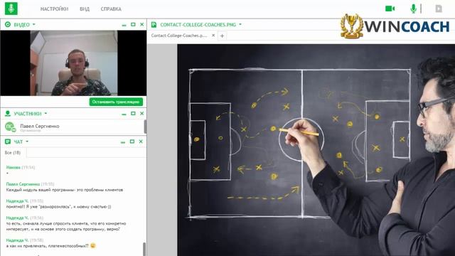 Марафон по продажам коучинга №2. Премиум программа смотреть онлайн