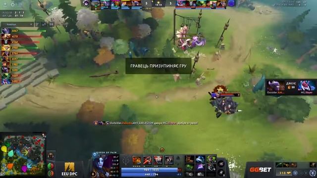 Mind Games vs Outsiders | Game 2 | Dota Pro Circuit Eastern Europe - Division I Tour 3