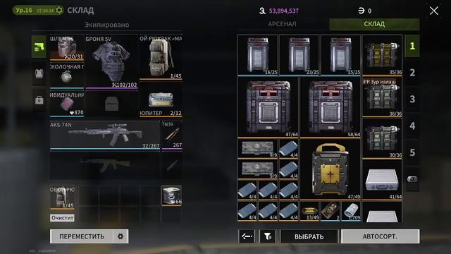 🔥 LOST LIGHT (Лост Лайт)🔥 ТОП лут  💸 смотреть онлайн