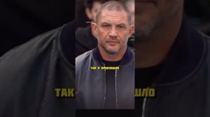Мотивирующая история Тома Харди