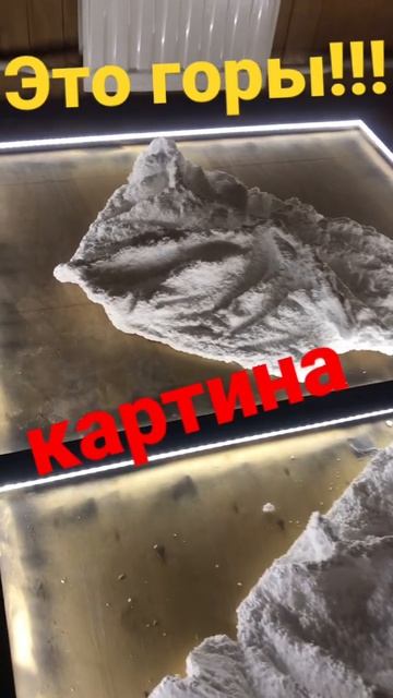 #мох #ягель #картиныизмха #мохнатыекартины #ягельрус