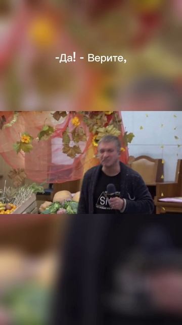 Интеллектуальная вера или нет? смотреть онлайн