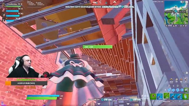 ЗАВТРА ОТМЕЧАЕМ ДР ФОРТНАЙТА! ВСЕ ЖДЕМ НАРУТО В ИГРЕ! В ОЖИДАНИИ АПА ОПЫТА! ТЕГ CRUELSHREDDER смотреть онлайн