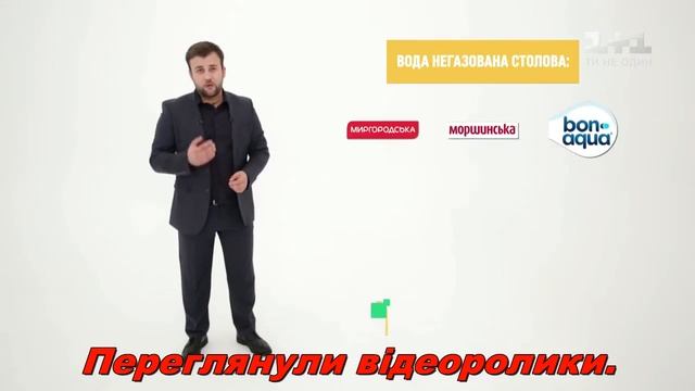 Батл між учнями 9-х кл. "Газовані напої чи соки" смотреть онлайн