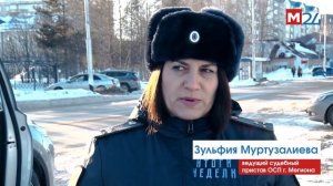 2025.03 Мегион Рейд по должникам (Мегион24)