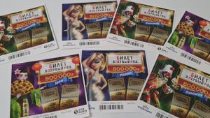 Играю в Моментальную Лотерею, "Билет в Первый" #Лото