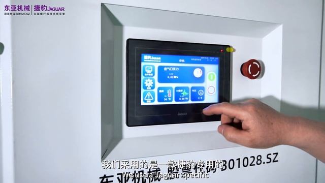 Jaguar dry oil-free screw air compressor смотреть онлайн