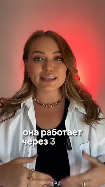 Как понять, что третья чакра закрыта?#ульянакулинская #кармическаянумерология #манипура #карма