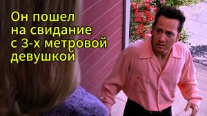 Мужчина по вызову (1999) Краткий пересказ фильма Комедия Мелодрама