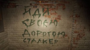 STALKER 2 Сердце Чернобыля Анекдот  #stalker2 #сталкер2