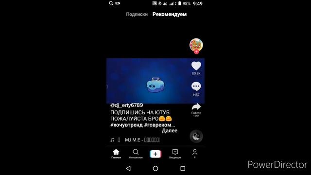 Тик ток лучшее моменты из тик ток.😱😱😱🔊 смотреть онлайн