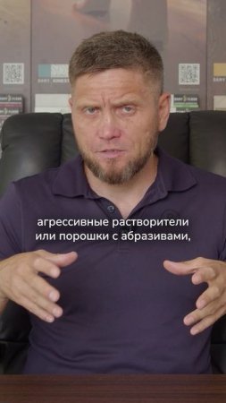 Внимательно выбирайте моющие средства для паркета!