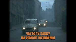 Umbrtka - Vezeme bábu (с переводом)