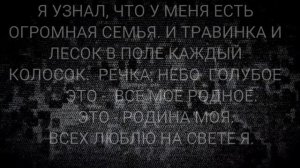 Капсула времени...