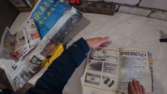 Такое не часто встретишь. Японские автомобильные журналы 2000-ых