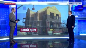 Новый механизм строительства частных домов. Александр Шендерюк-Жидков. Сказано в Сенате
