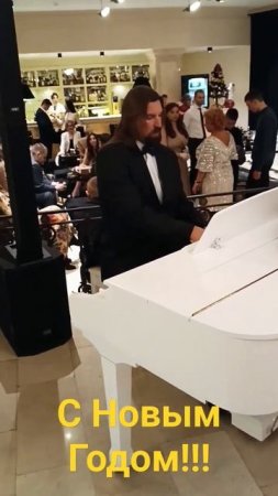 С Новым Годом!