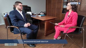 «Есть что сказать»: Алексей Юртаев о развитии экономики в Краснодарском крае