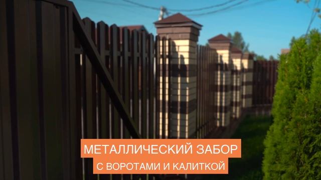 Обзор территории / КП «Лопотово – 2» / Дома "под ключ"