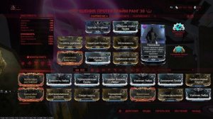 Warframe: Протея Прайм