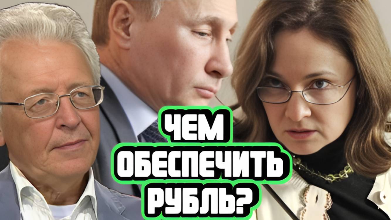 Валентин Катасонов про слабое место в экономике России