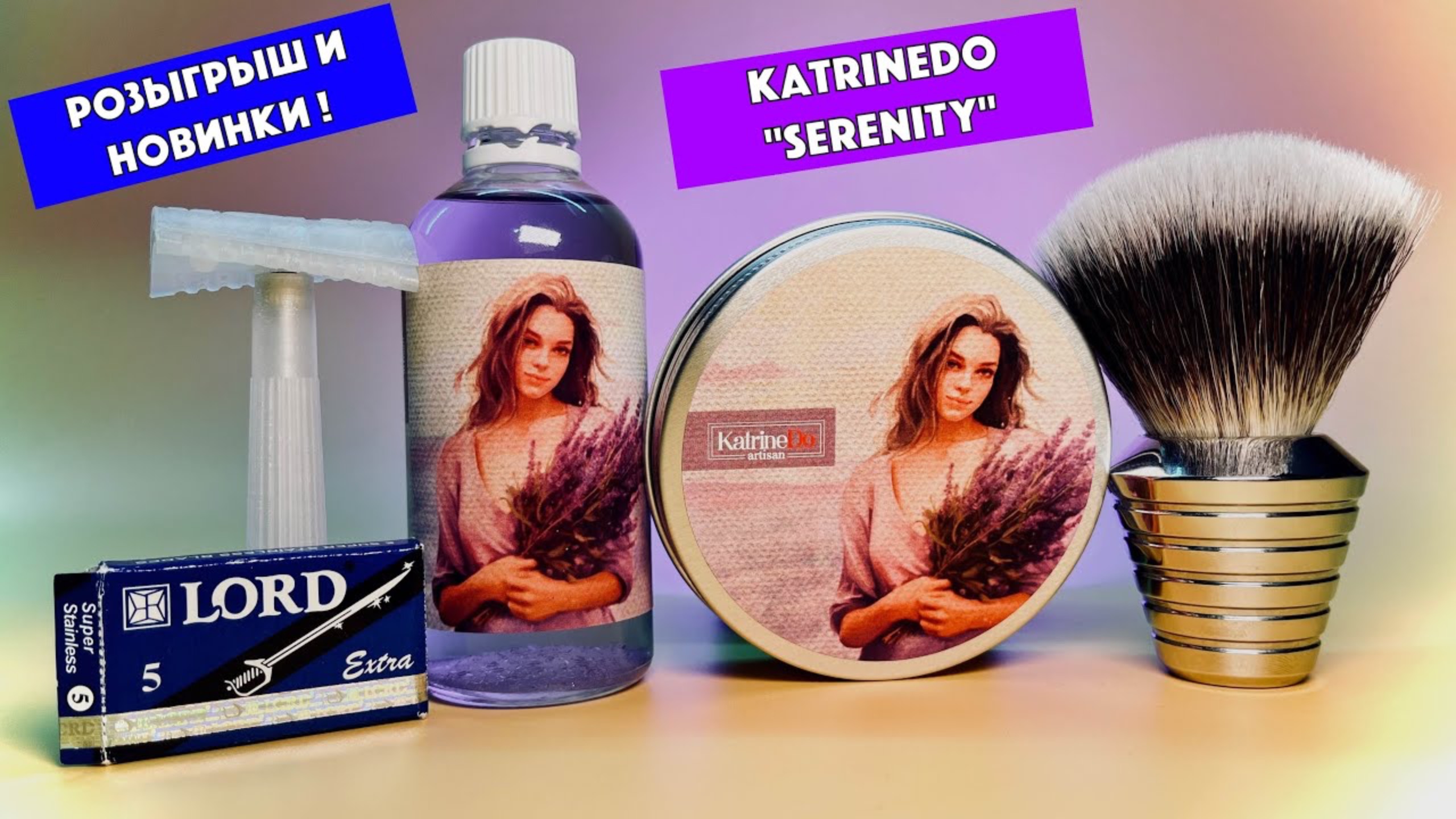 ‼️РОЗЫГРЫШ и ОБЗОР ИНТЕРЕСНЫХ НОВИНОК! KatrineDo Serenity. Vaxon. Lord. Frank Shaving MT 55 G7 смотреть онлайн