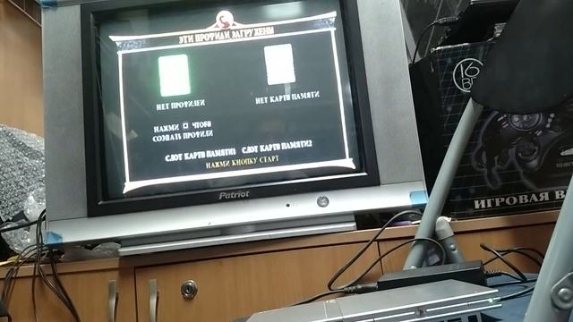 Playstation 2 (идеал) смотреть онлайн